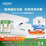 MIDO HOUSE铭都纯棉枕头枕芯家用酒店枕头单人 A类抗菌防螨防霉整头枕低枕