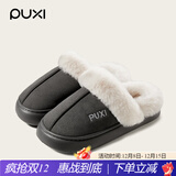 朴西居家情侣短绒棉拖鞋女秋冬家居室内防滑拖鞋厚底保暖加绒棉拖 深空灰 44-45