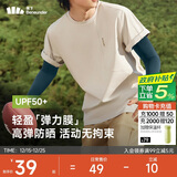 蕉下（beneunder）高弹防晒袖套女袖套男防紫外线开车防嗮手臂普鲁蓝ES370