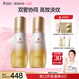 双萃淡纹小金瓶精华油乳准孕妇护肤品预防纹路专用妊娠油