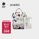 babycare婴儿洗衣液宝宝酵素去污1.8L搭配妈咪包双肩包贝卡粉20L