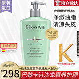卡诗（KERASTASE）新双重功能洗发水进口清洁舒爽头皮洁净油脂头屑蓬松不油柔软滋养 【新】新双重功能洗发水500ml