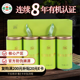 日照绿茶2025新茶百满有机绿茶浓香型板栗香一级500g口粮茶桶装山东特产