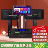 雅马哈【进口音响两万单0差评】KMS910家庭ktv音响套装 专业卡拉ok音箱唱歌全套设备家用K歌一体点歌机 【2音响10吋】专业版（效果器带蓝牙功能）