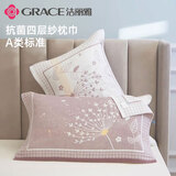 洁丽雅A类新疆棉抗菌枕巾加大加厚立体单人枕头巾 蒲公英-豆沙一对装