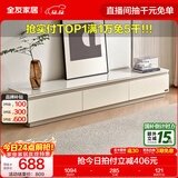 全友家居现代简约客厅岩板方形茶几高矮圆几电视柜组合落地置物柜家具 云母白|2m电视柜主柜 岩板+大容量储物+多规格可选