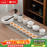 金镶玉功夫茶具整套装德化羊脂玉白陶瓷家用泡茶壶杯盖碗高端礼盒 远山
