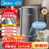 美的（Midea）烧水壶电水壶烧水壶自动断电保温一体 1.5L全钢无缝电热水壶 304不锈钢恒温壶自动断电MK-SHE1520