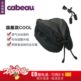 Cabeau(美国品牌)U型颈枕旗舰COOL系列透气支撑记忆棉汽车飞机旅行枕 黑色