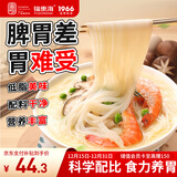 福东海 茯苓薏米山药龙须面【5斤】山药挂面细面条 脾胃养生杂粮速食品