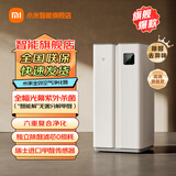 小米（MI）米家全效空气净化器除甲醛分解除菌雾霾异味家用净化机智能数显 YU7车主家庭必备 米家全效空气净化器