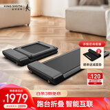 金史密斯走步机免安装折叠家用款智能跑步机WPA1FPro小型健身器材 静谧黑