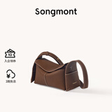 Songmont挂耳系列屋檐包mini设计师款头层牛皮通勤斜挎hobo包 暮棕色 预售7天