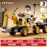 爸爸妈妈儿童电动挖掘机遥控可坐人可挖土挖机玩具车工程车大号1-3岁-6岁