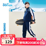 361°童装 儿童套装24冬男女童3-14岁加绒保暖套装  蓝170