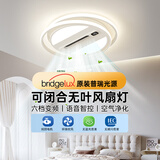长城LED无叶风扇灯现代简约客厅卧室餐厅中山灯具一体隐形吊扇电扇灯