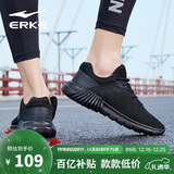 鸿星尔克（ERKE）秋季运动鞋男鞋休闲网面学生轻便耐磨通勤久站户外基础跑步鞋男士