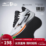 鸿星尔克篮球鞋实战功能型户外软底防滑蓄能低帮运动鞋子男|谦驯