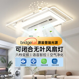 长城LED无叶风扇灯吸顶灯语音客厅卧室灯隐形吊扇电扇中山灯具一体
