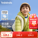 巴拉巴拉童装儿童羽绒服两件套男童女童宝宝冬装连帽外套 绿白色调00341 150 充绒量58g