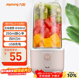 九阳（Joyoung）榨汁杯 家用小型便携榨汁机 水果果蔬果汁机 辅食机搅拌杯电动多功能自动清洗L3-C8粉