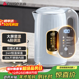 志高（CHIGO）恒温电热水壶 数显调温烧水壶自动断电保温 食品级304不锈钢烧水壶 保温热水壶1.7L大容量 天空蓝