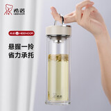 希诺（heenoor）玻璃杯男士双层防烫抗菌泡茶杯办公室车载保温水杯定制送生日礼物 隐形提环-320ML-7222珠光米白-双重防漏