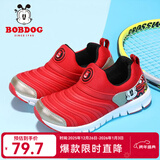 巴布豆（BOBDOG）毛毛虫童鞋秋冬季男童软底休闲鞋儿童运动鞋女 红色 27 适合脚长16.5cm