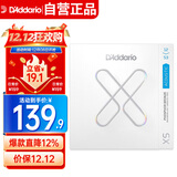 达达里奥（D'Addario）XSAPB1253美国进口民谣吉他琴弦 防锈镀膜钢弦芯 适中12-53磷铜