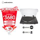 铁三角（Audio-technica）AT-LP3XBT 蓝牙无线带动式黑胶唱盘  黑色 黑胶唱机唱片机复古唱片机留声机