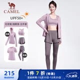 骆驼（CAMEL）防晒瑜伽套装女健身运动服五件套YK2225L5493B杜若紫L