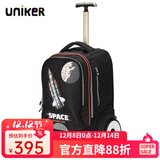 uniker初高中小学生可爬楼大轮子潮流拉杆书包旅行包女箱包男行李包送礼 长征火箭（T5:更大容量,不能背）