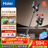 海尔（Haier）麦浪无线吸尘器真空绿光显尘吸尘除螨家用手持大吸力可壁挂宠物吸毛HZ-G16S MAX