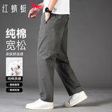 红蜻蜓（RED DRAGONFLY）休闲裤男士纯棉简约纯色商务休闲裤直筒百搭舒适男长裤子军绿2XL