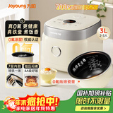 九阳（Joyoung）0氟系列珐琅瓷釜3升蜜罐电饭煲 4~6人家用0特氟龙电饭锅微压35分钟快煮多功能柴火饭杂粮饭30NF02