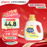 贝亲（Pigeon）婴儿儿童专用酵素去污抑菌除螨洗衣液温和植萃(温暖阳光香)1.5L
