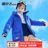 雪中飞（SNOWFLYING）儿童羽绒服【加厚】男童中大童工装风女童中长款冬季保暖外套 蓝色 170