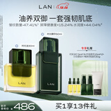 蘭（LAN）兰时光油3.0时光精华液精华油抗皱修护保湿提亮以油养肤套装 礼物