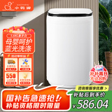 小鸭【官方店】婴儿洗衣机儿童宝宝专用迷你小型内衣全自动洗衣机懒人家用宿舍快洗 可选烘干高温煮洗 5.6KG白【升级蓝光+深层去污】+终生维修