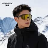 VOZAPOW沃飒徒步登山眼镜户外运动骑行爬雪山防风沙虫太阳墨镜护目镜偏光