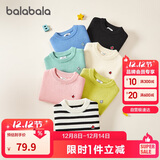 巴拉巴拉童装儿童毛衣冬装男童女童宝宝套头毛衫百搭打底衫针织衫