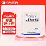 [峨嵋山] 口服补液盐散(Ⅲ) 5.125g*6包/盒