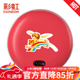 彩虹（Rainbow） 电热饼家用充电暖手器防爆暖手宝 暖宝宝储热铁饼暖脚安全电暖器 TB23大号红色(直径约19.2cm)