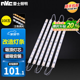 雷士（NVC） led吸顶灯芯灯带磁铁吸附客厅卧室灯节能免安装替换光源led灯条 108W 三色调光-长50cm*6条