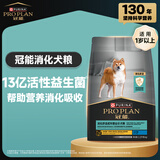 冠能狗粮消化舒适成犬狗粮全价2.5kg 天然益生元配方 改善肠胃敏感
