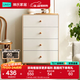 林氏家居收纳柜子储物柜五斗柜卧室柜多用抽屉斗柜置物柜客厅实木脚LS187E 【原木色+白色】四斗柜0.6m 斗柜