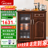金杞（JINQI）实木茶吧机饮水机家用高端客厅用胡桃色冷热两用茶吧柜饮水机智能语音全自动烧水煮茶一体机茶水柜 制冷制热型 【竖纹款】实木语音制冷