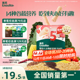 英氏（Engnice）婴幼儿谷物能量棒夹心型草莓桃桃味26.8g非油炸宝宝零食解馋哄娃