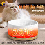 petofstory冬天恒温加热碗饮水机 猫咪陶瓷喝水狗狗温水器湿粮水碗需插电