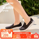 斯凯奇（Skechers）单鞋女鞋秋季蕾丝网面凉鞋软底健步鞋平底百搭休闲鞋896020